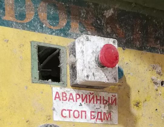 Экспертиза №160348