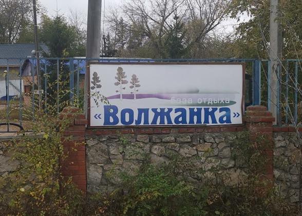 Экспертиза №157828
