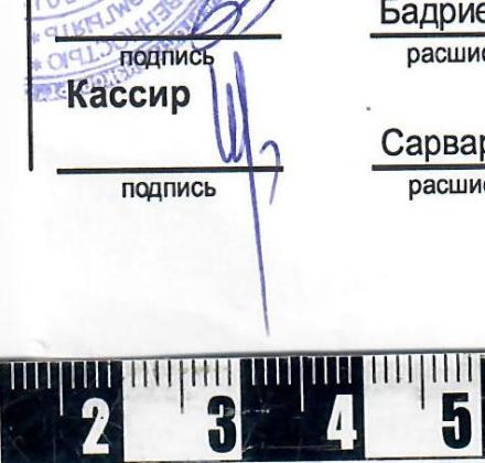 Экспертиза №148913