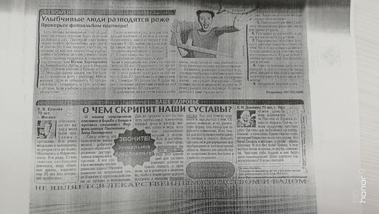 Экспертиза №148737