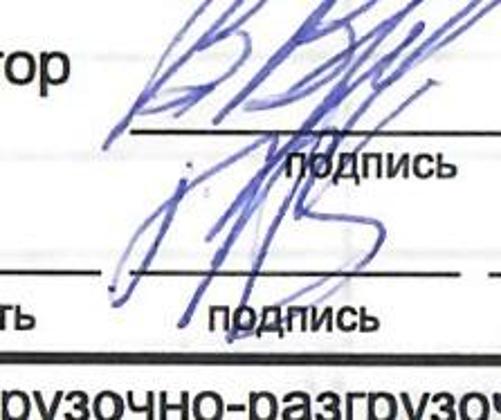 Экспертиза №146547