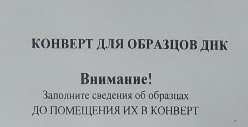 Экспертиза №125695