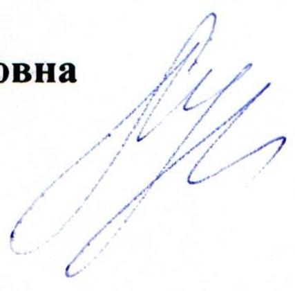 Экспертиза №6129