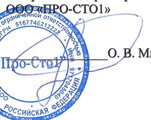 Экспертиза №101566