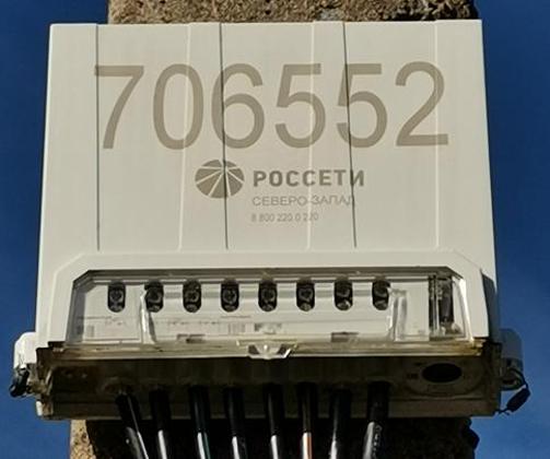 Экспертиза №168231