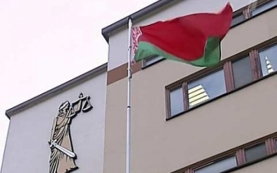 Реформа судебных экспертиз в Беларуси