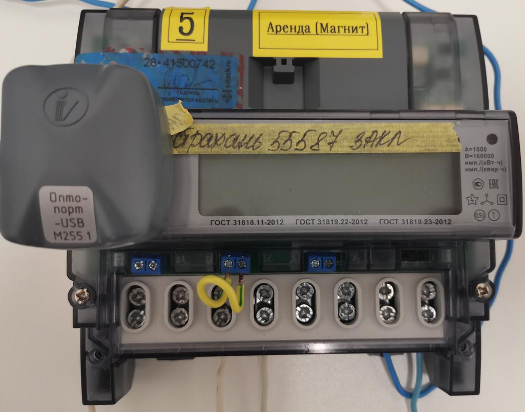 Экспертиза №176089