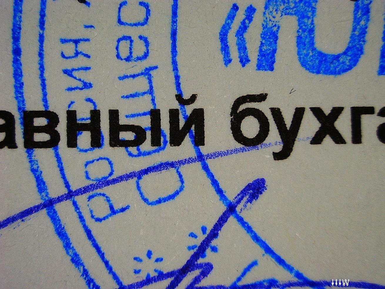 Экспертиза №154219