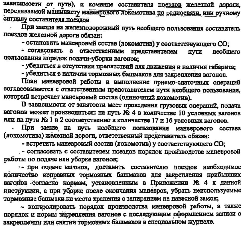 Экспертиза №177894