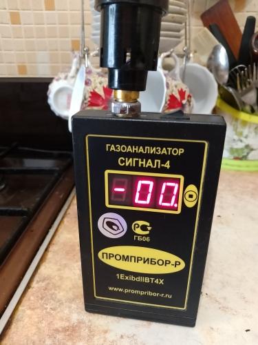 Экспертиза №167485