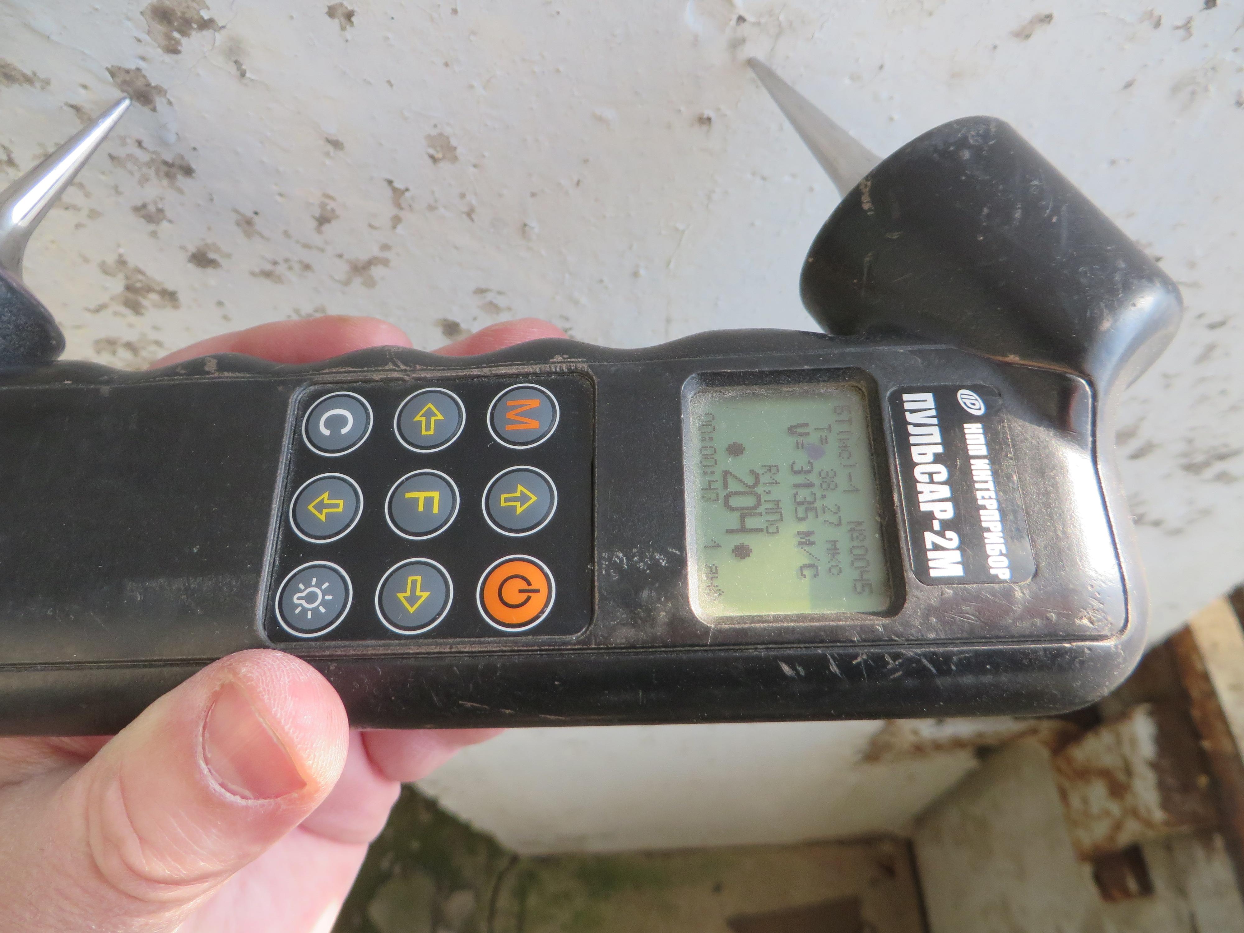 Экспертиза №167433