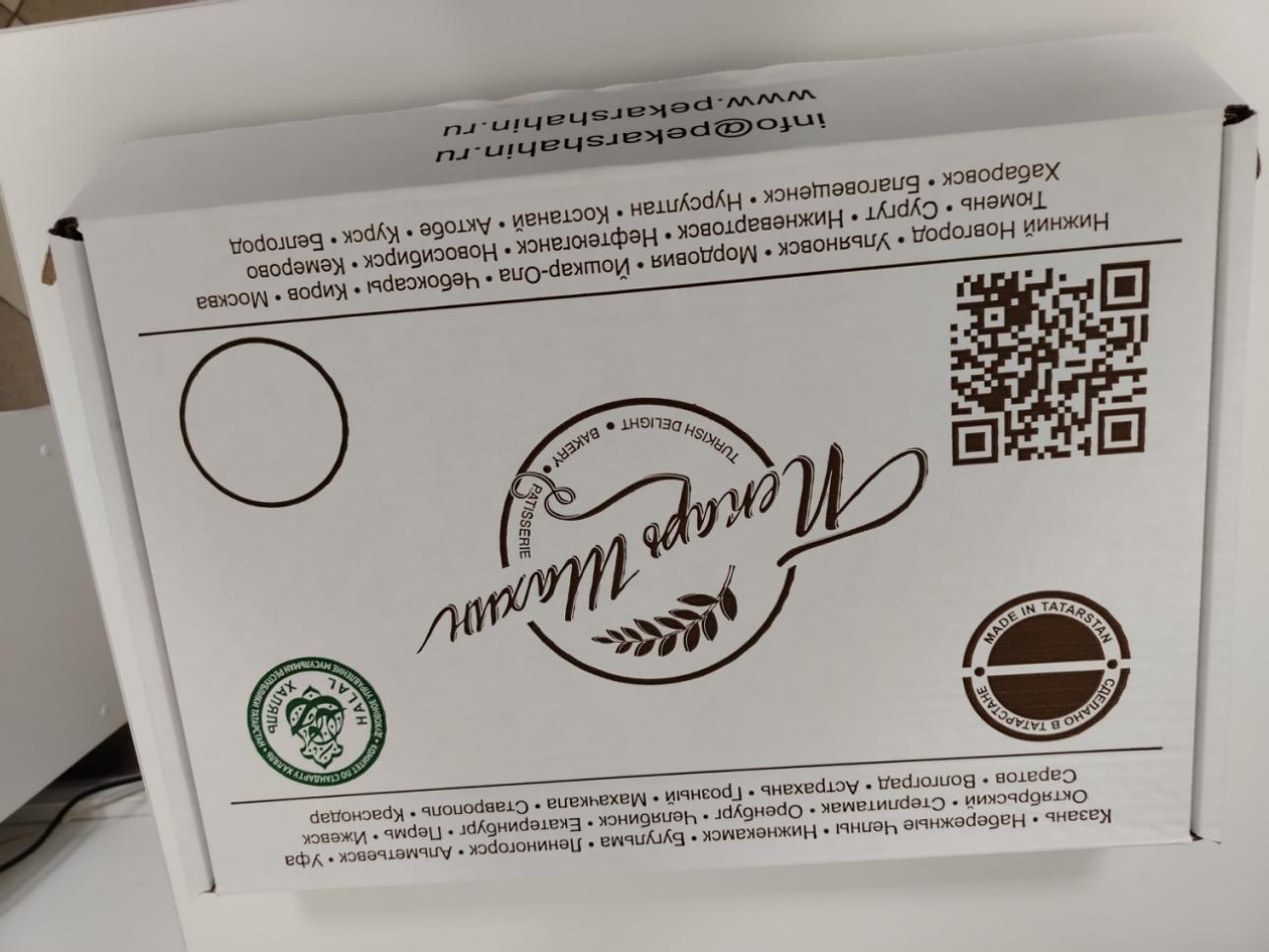 Экспертиза №165391