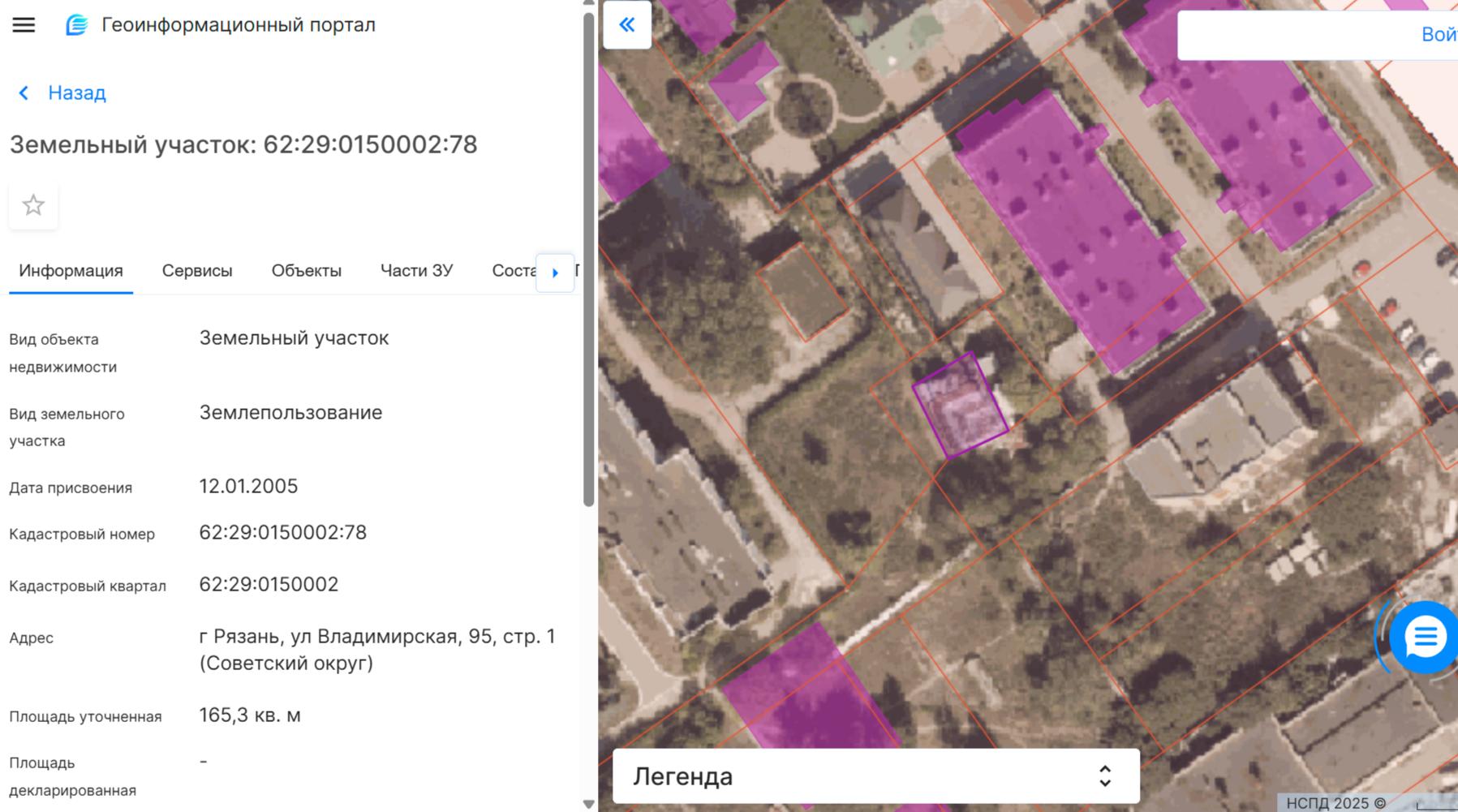 Экспертиза №159577