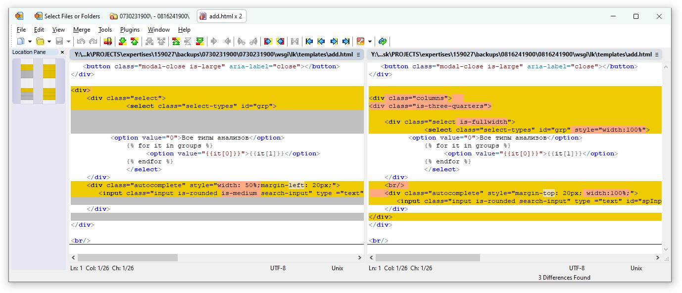 Экспертиза №159027