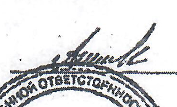 Экспертиза №164533