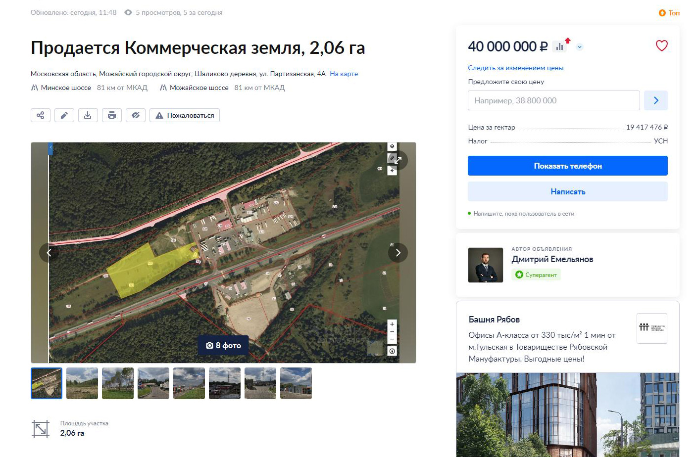 Экспертиза №164401