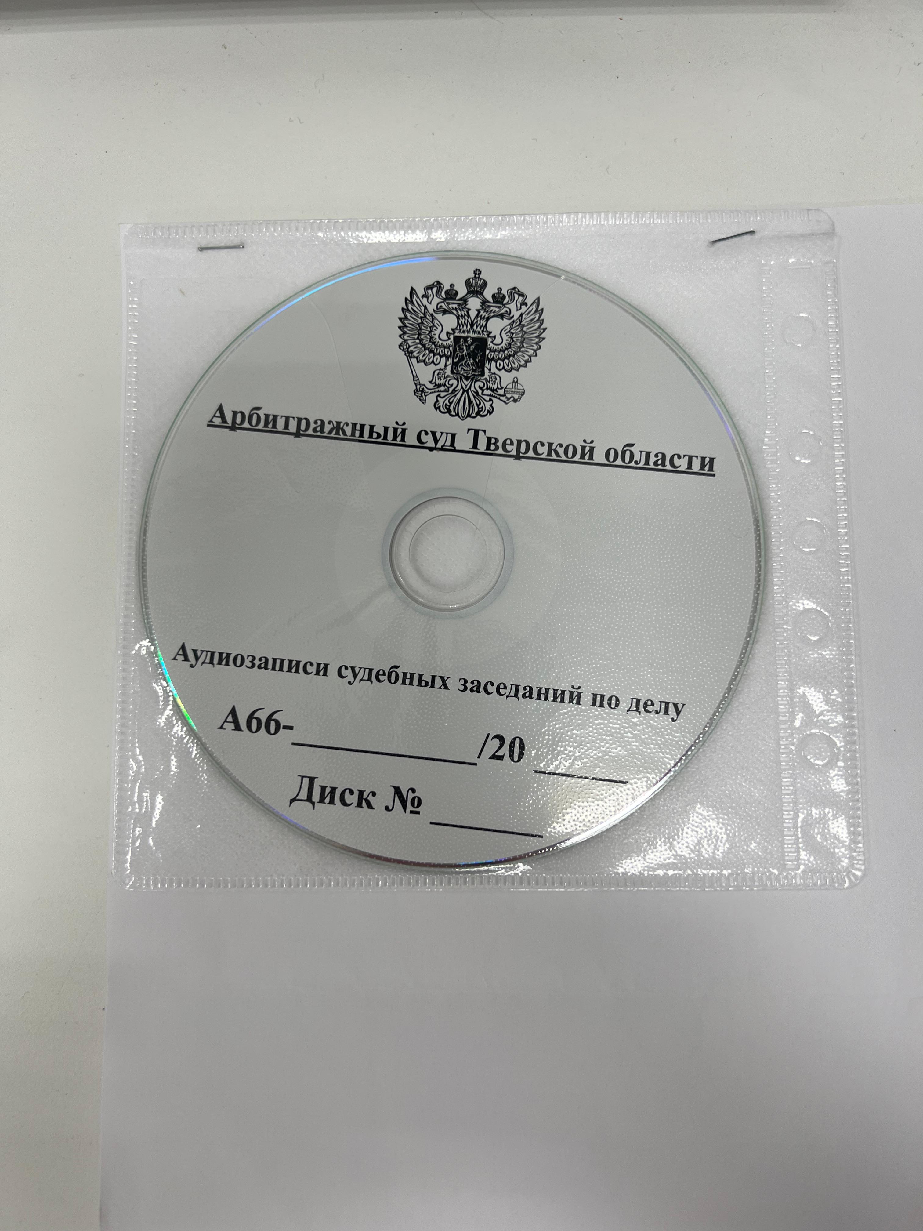 Экспертиза №161113