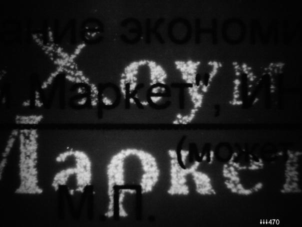 Экспертиза №158594