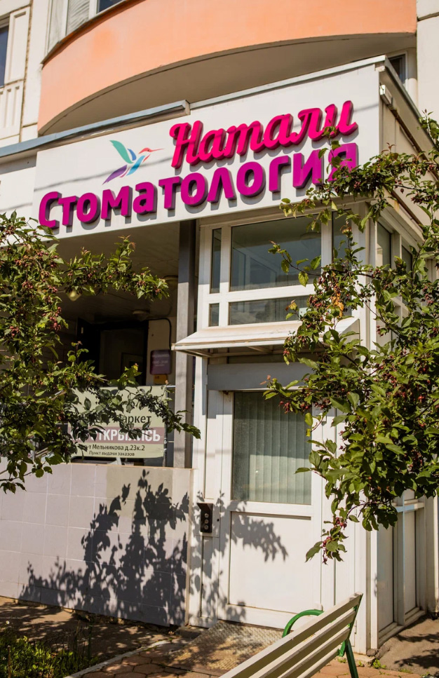 Экспертиза №157833