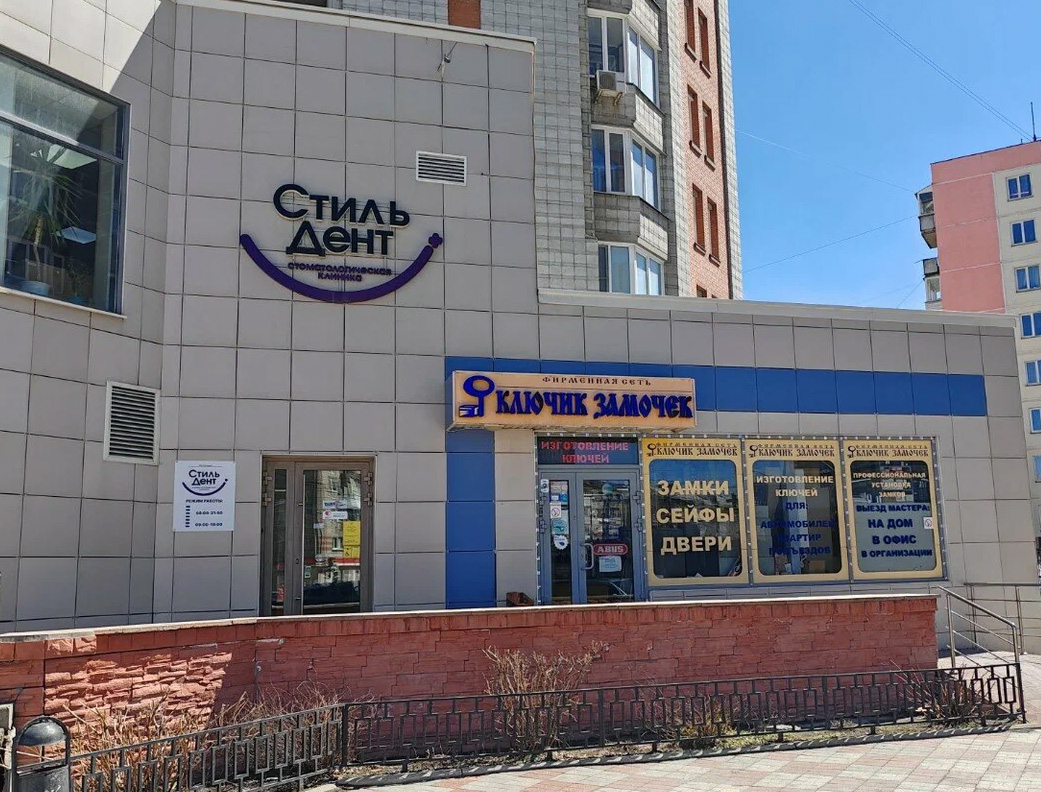 Экспертиза №157066