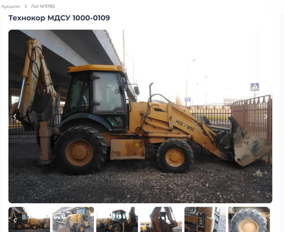 Экспертиза №156492