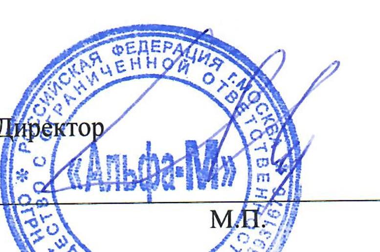 Экспертиза №155531