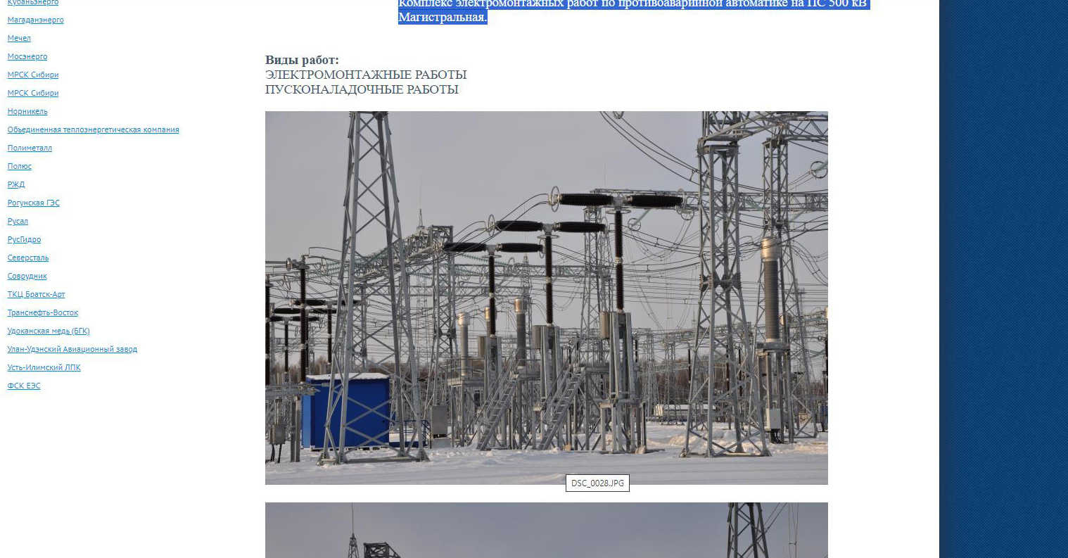 Экспертиза №152421