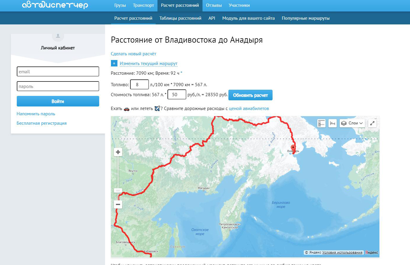 Экспертиза №152171