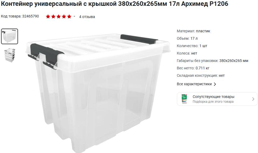 Экспертиза №151205