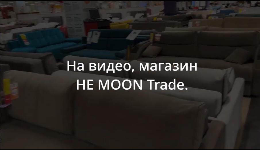 Экспертиза №150747