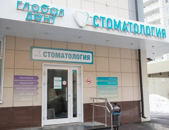 Экспертиза №149301