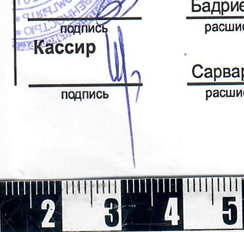 Экспертиза №148913