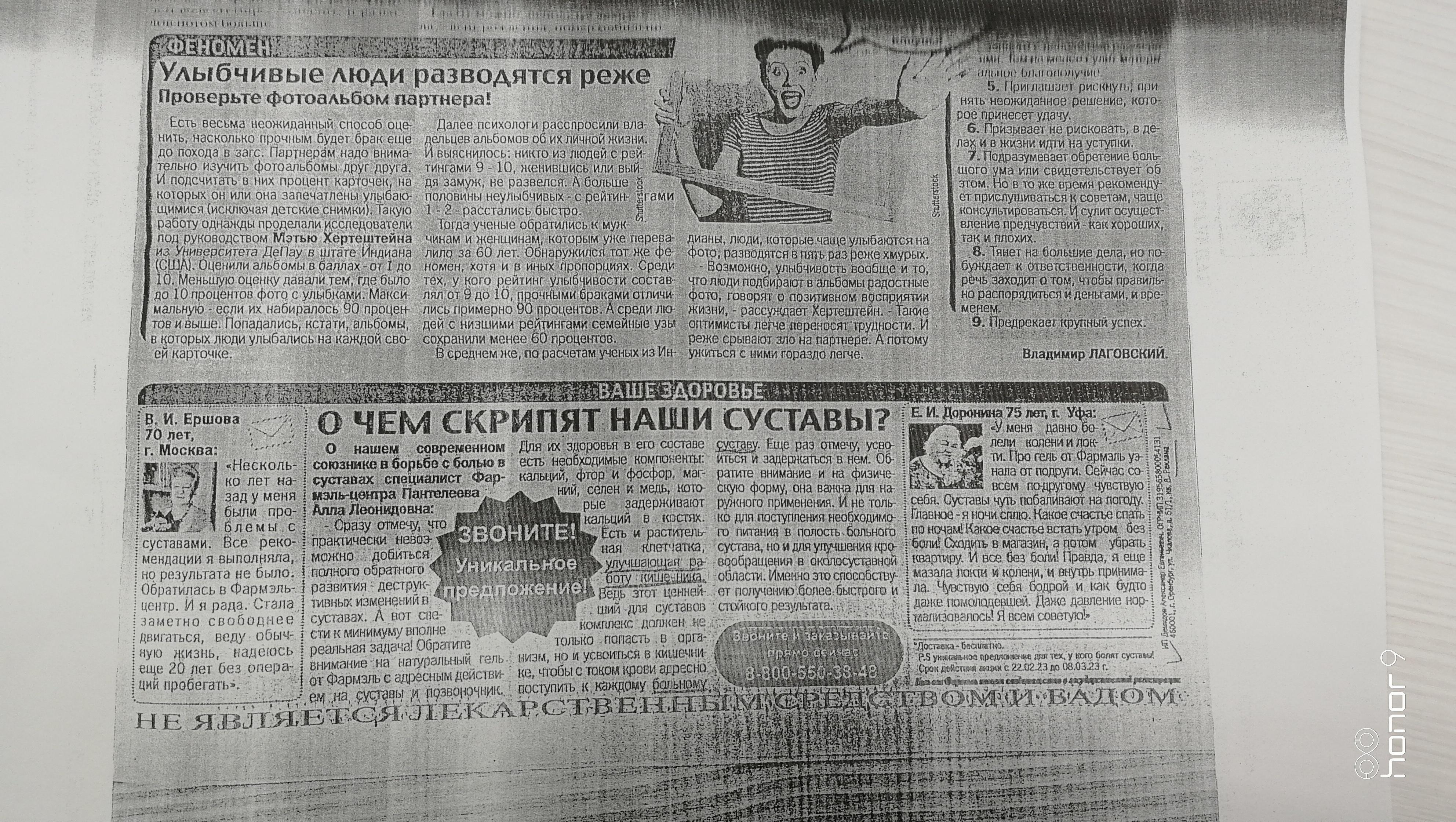 Экспертиза №148737