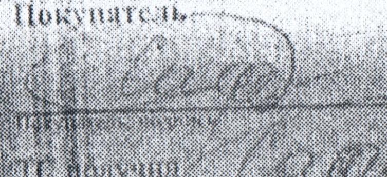 Экспертиза №148247