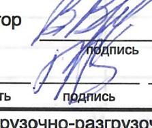 Экспертиза №146547