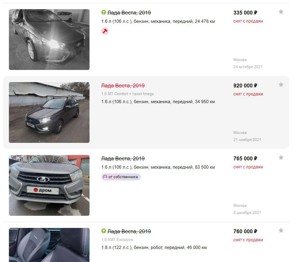 Экспертиза №145948