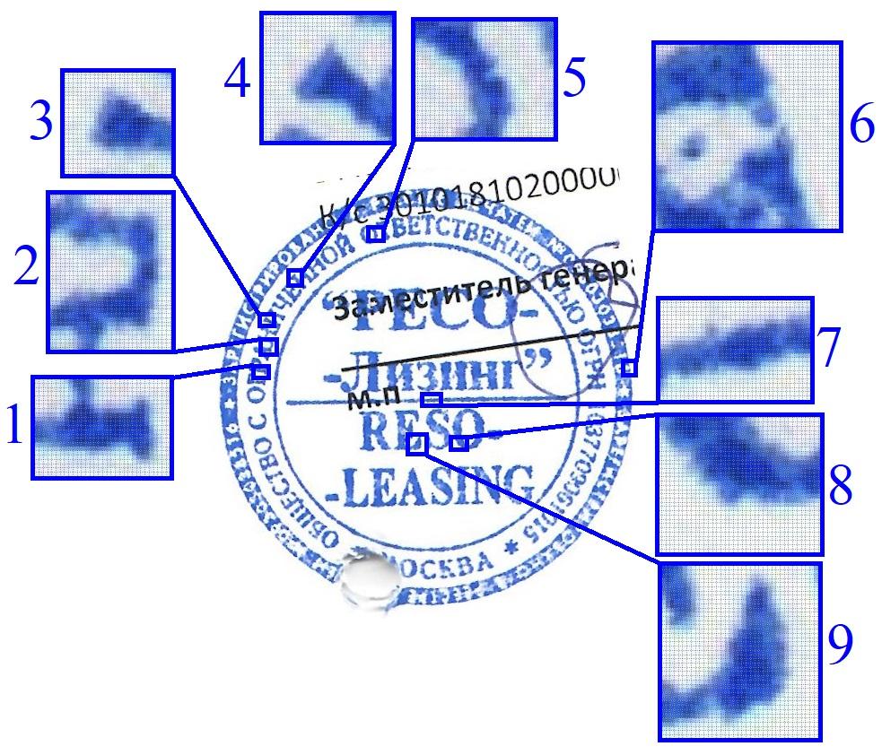 Экспертиза №143724