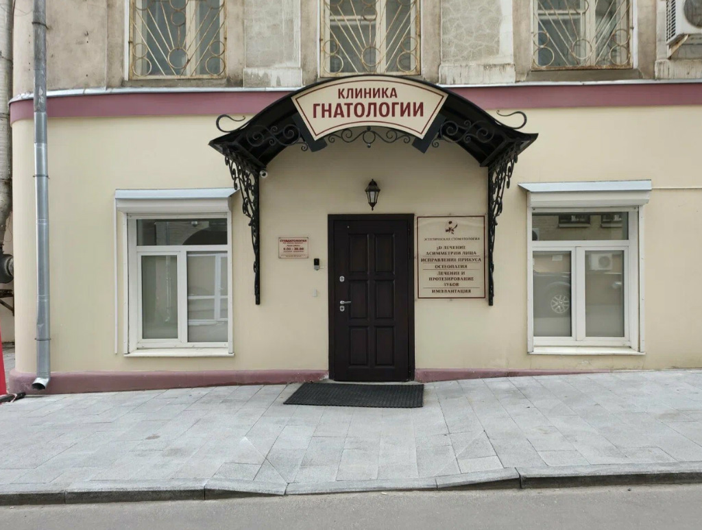 Экспертиза №141294