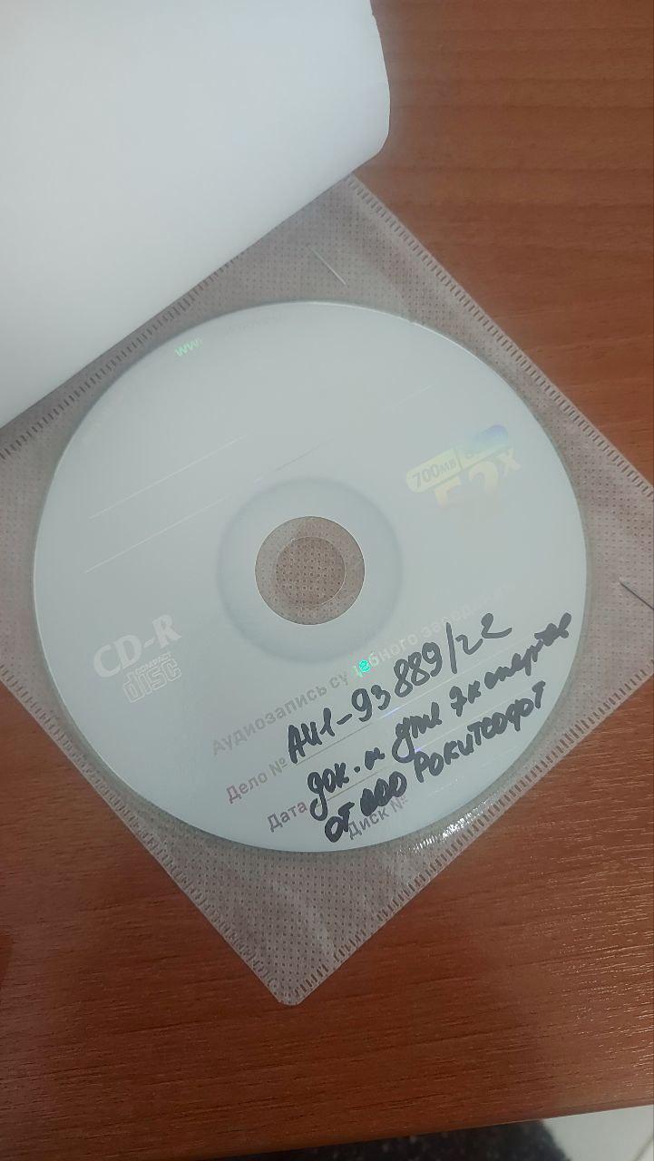 Экспертиза №135877