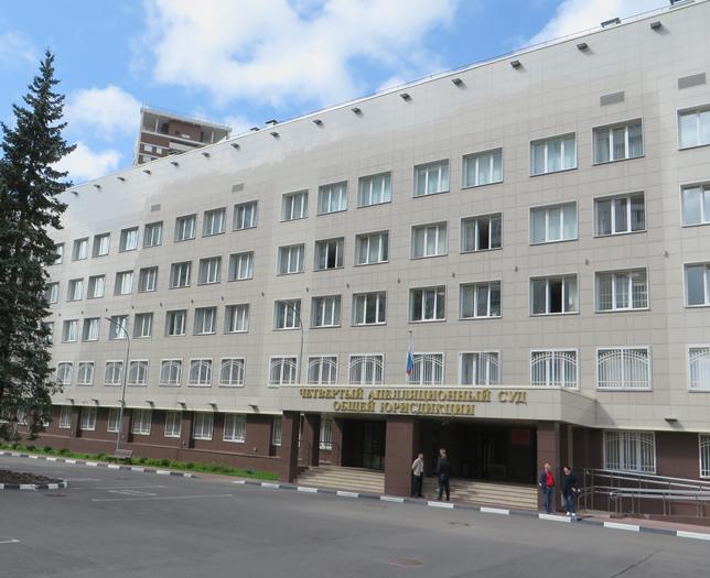 Экспертиза №134305