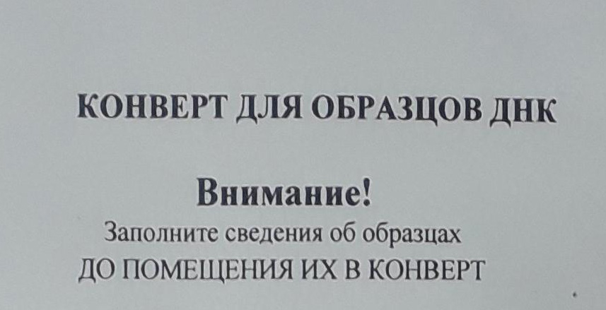 Экспертиза №125695