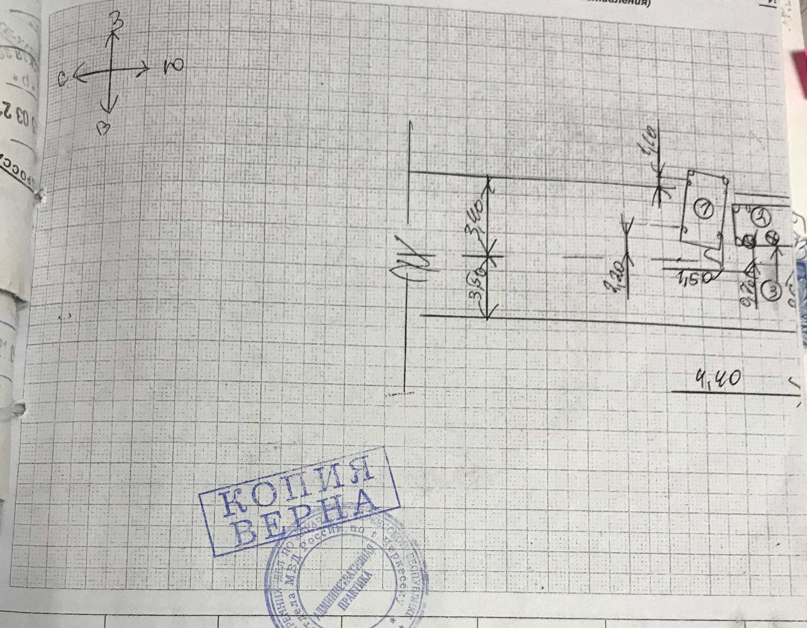 Экспертиза №119888