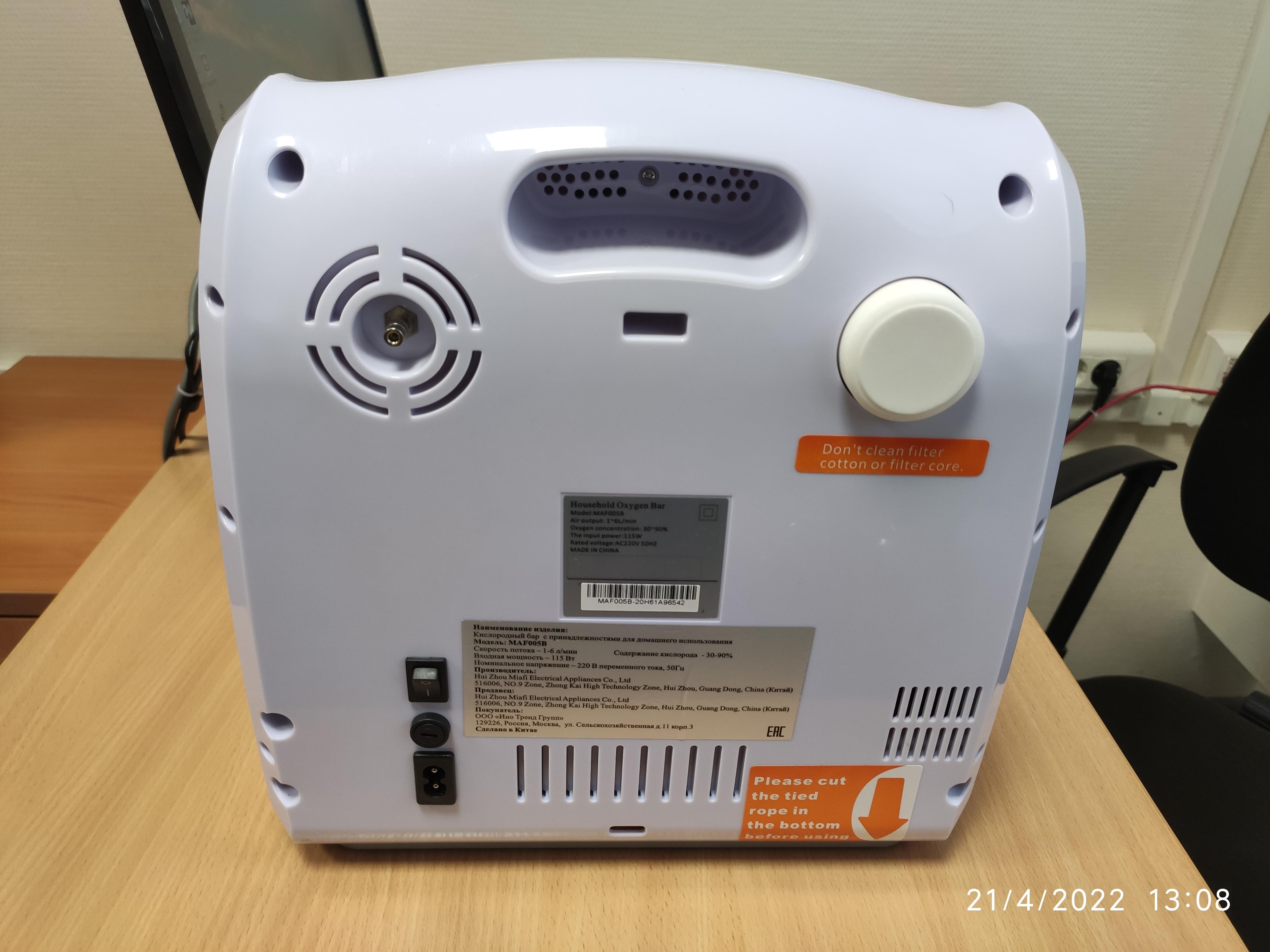 Экспертиза №119701