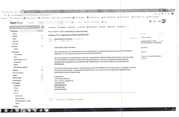 Экспертиза №119664