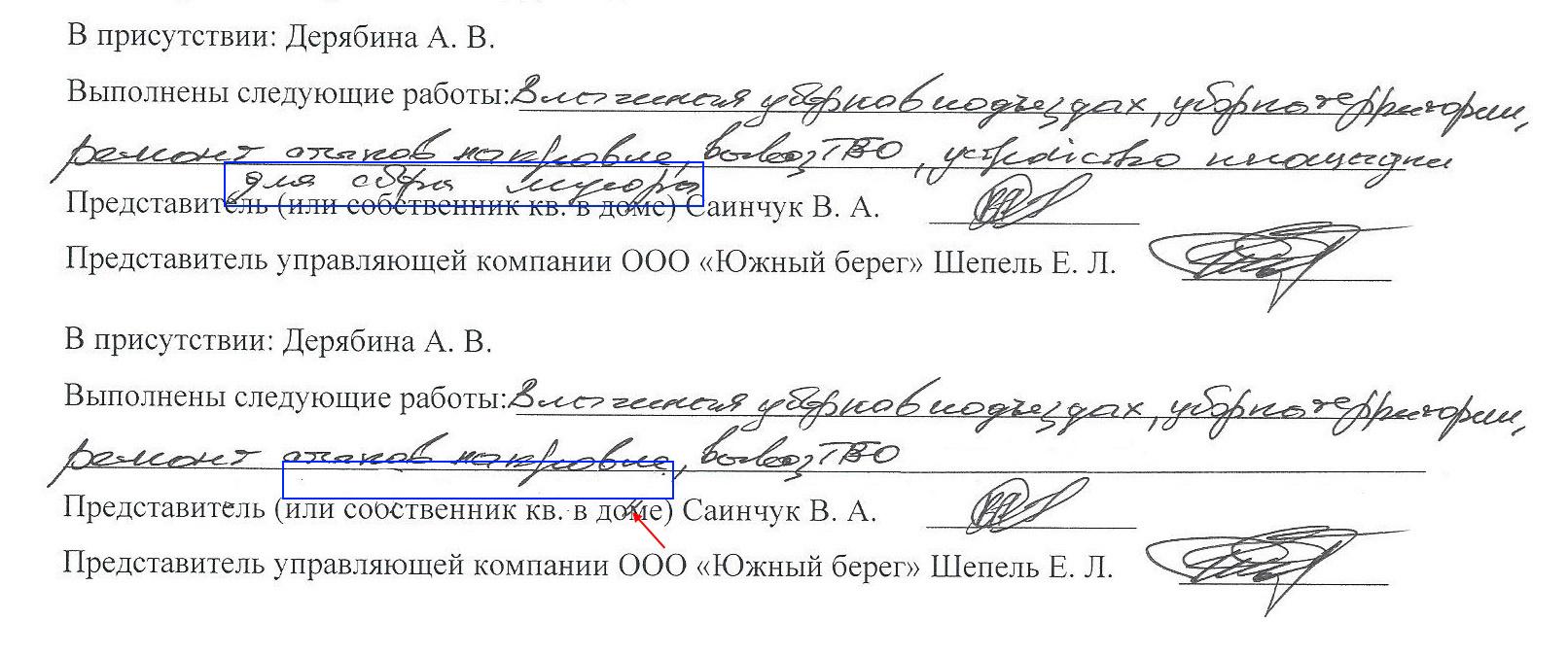 Экспертиза №117847