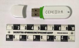 Экспертиза №115923