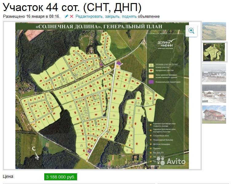 Экспертиза №9088