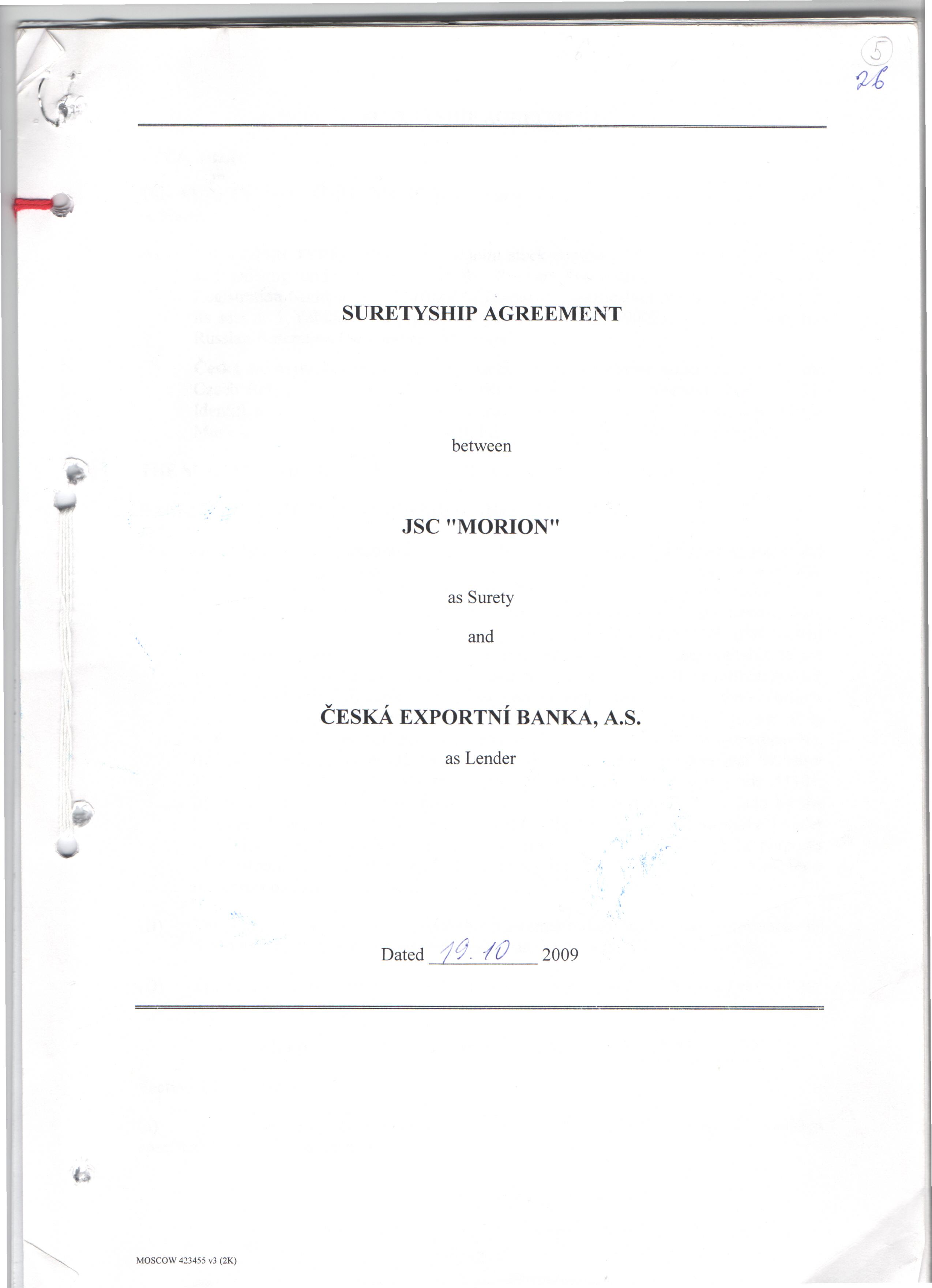 Экспертиза №9100