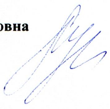 Экспертиза №6129