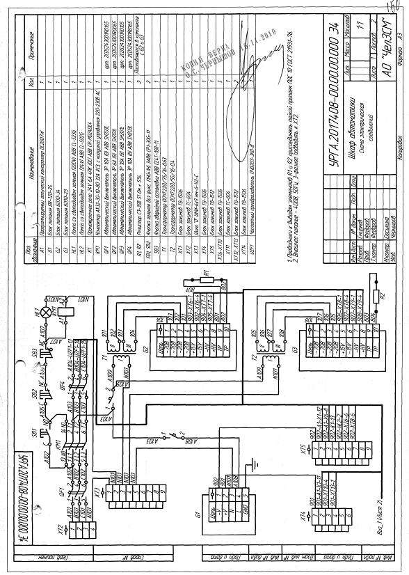 Экспертиза №90217